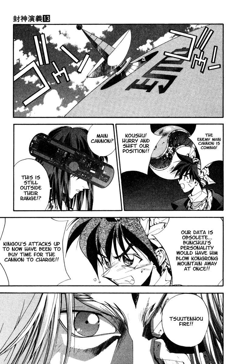 Page 11 Chapter 111 Houshin Engi