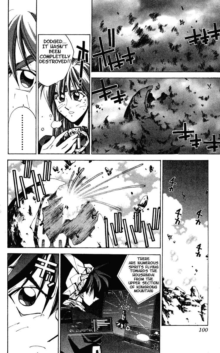 Page 14 Chapter 111 Houshin Engi