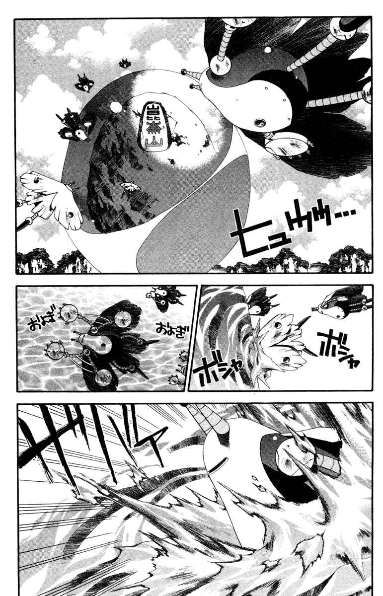 Page 2 Chapter 111 Houshin Engi