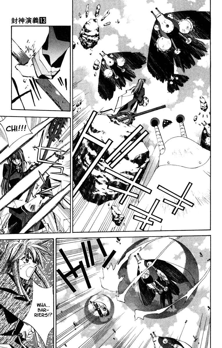 Page 3 Chapter 111 Houshin Engi