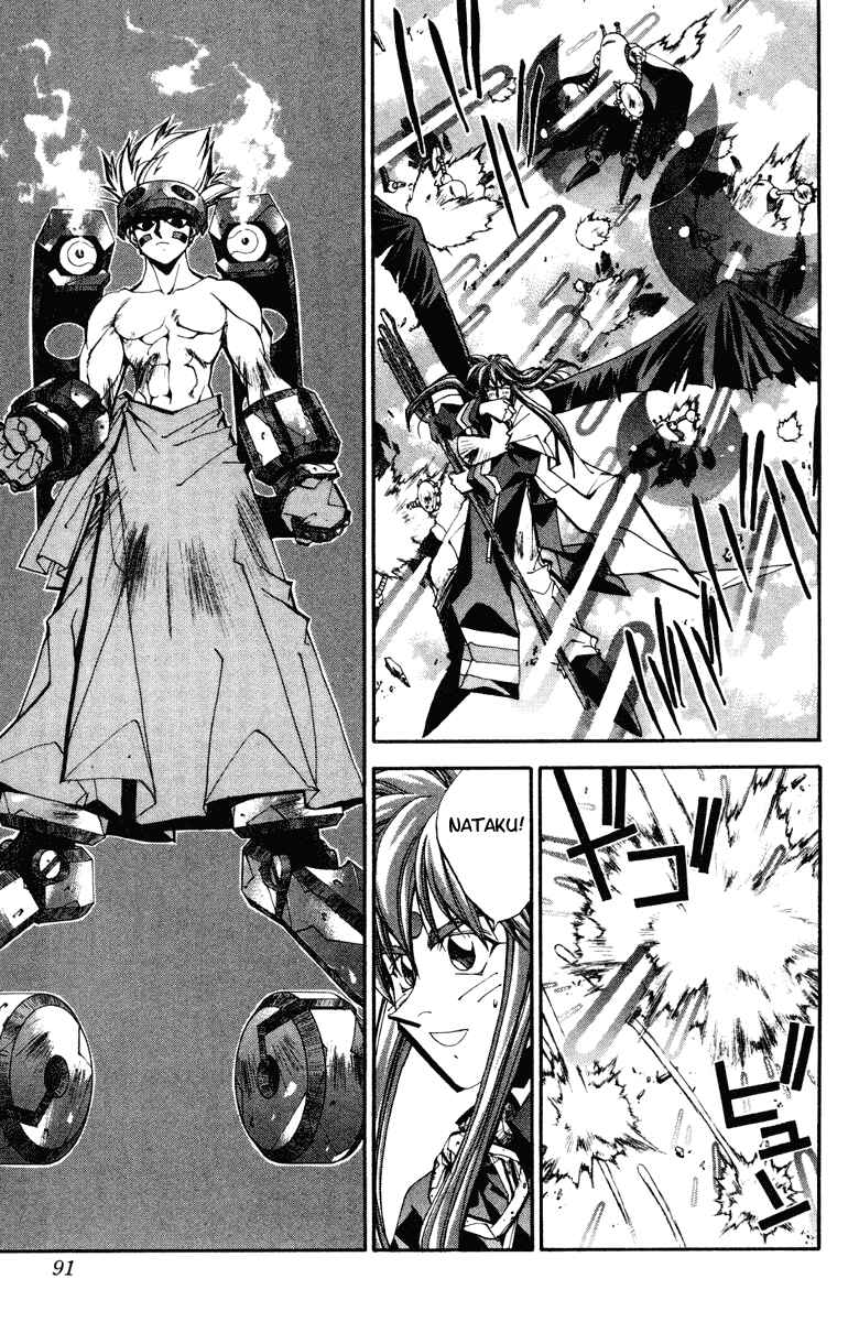 Page 5 Chapter 111 Houshin Engi