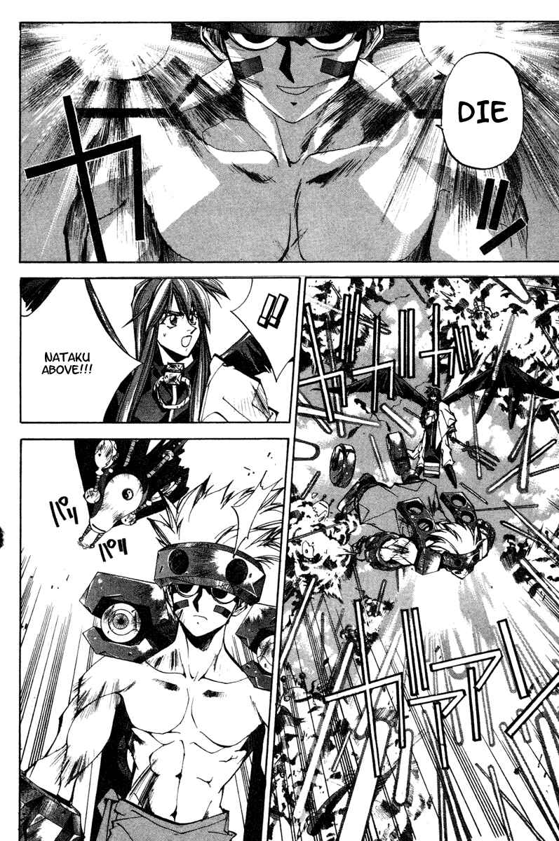Page 6 Chapter 111 Houshin Engi