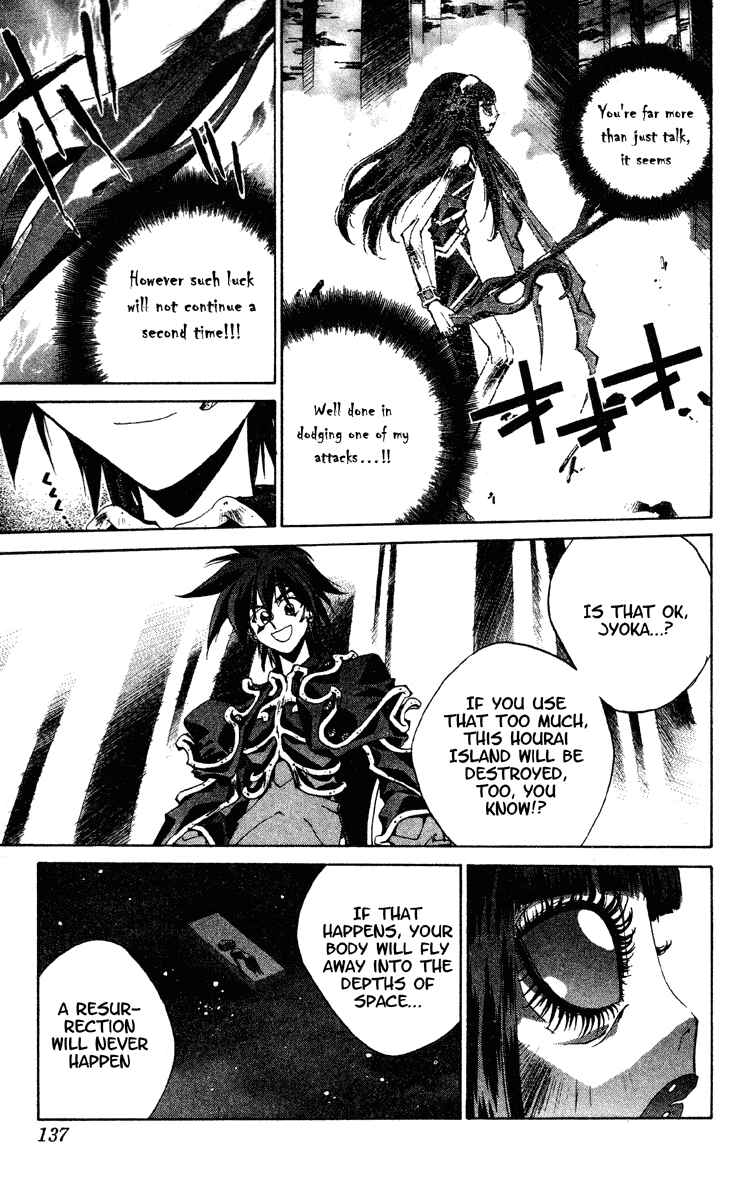 Page 11 Chapter 193 Houshin Engi