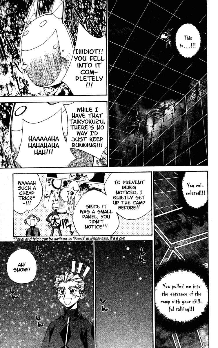Page 15 Chapter 193 Houshin Engi
