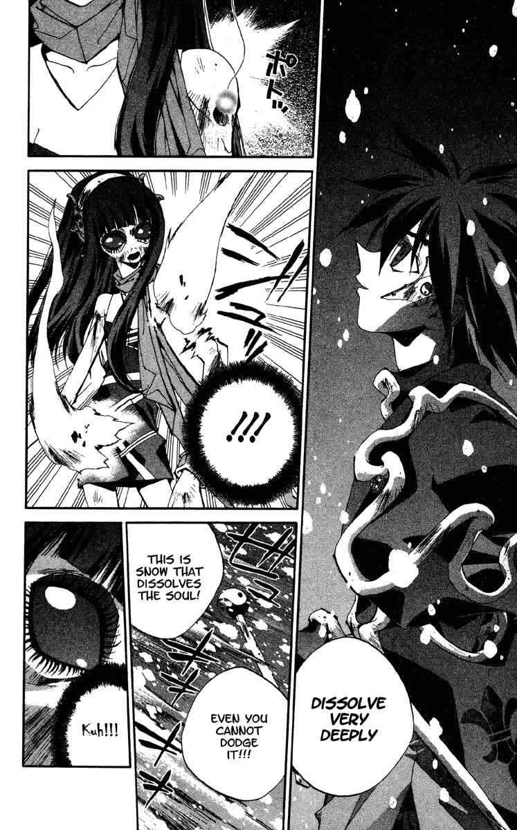 Page 16 Chapter 193 Houshin Engi