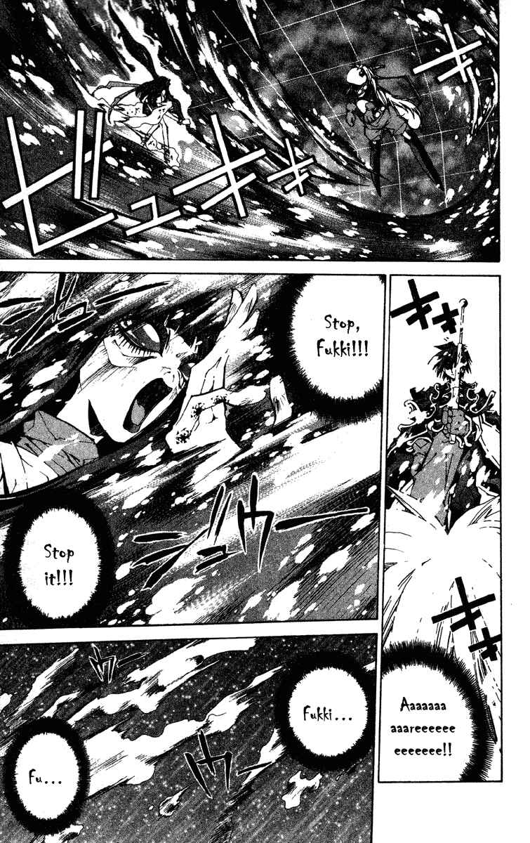 Page 17 Chapter 193 Houshin Engi