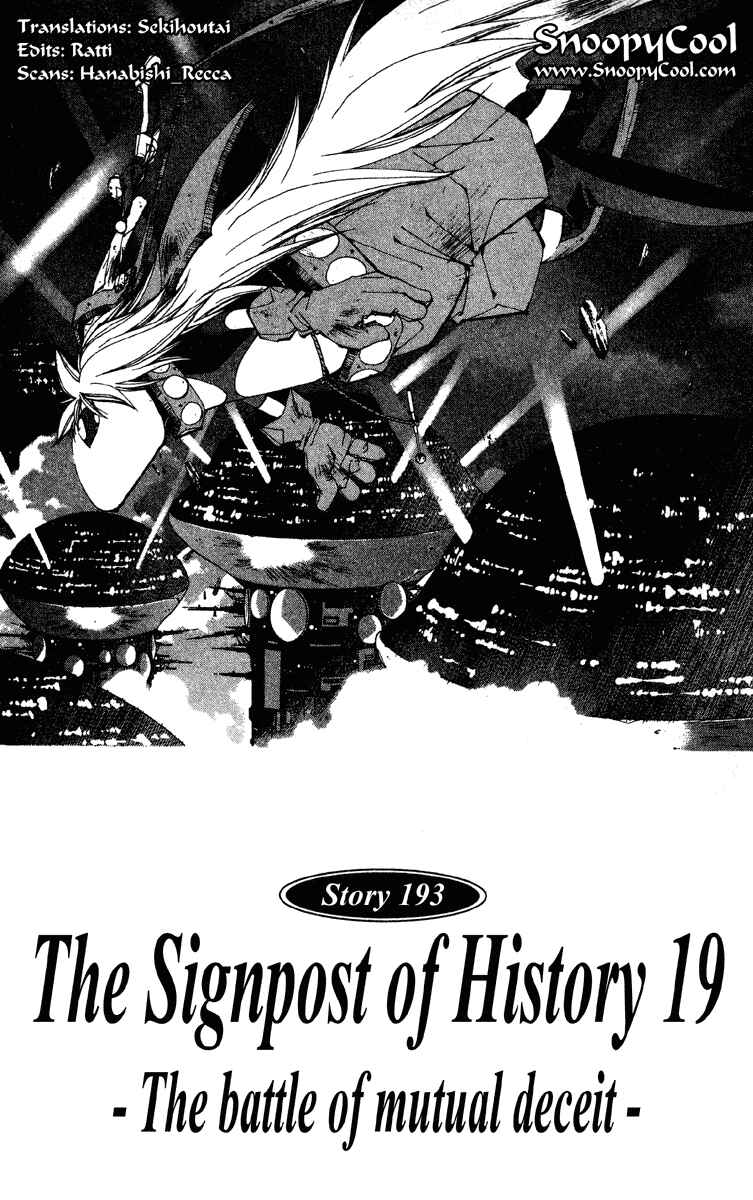Page 4 Chapter 193 Houshin Engi
