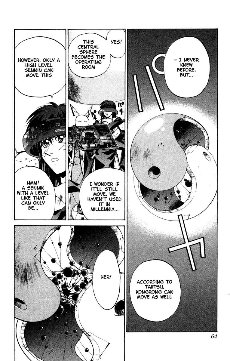 Page 15 Chapter 109 Houshin Engi