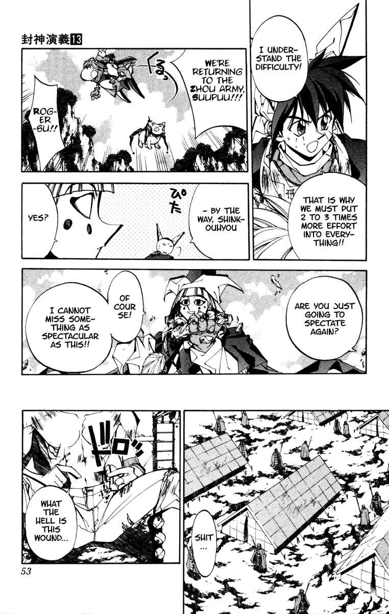 Page 4 Chapter 109 Houshin Engi