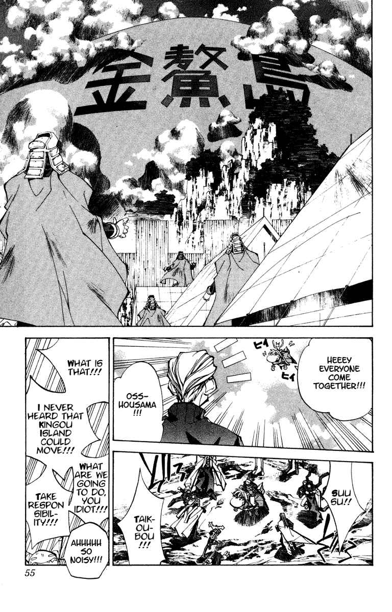 Page 6 Chapter 109 Houshin Engi