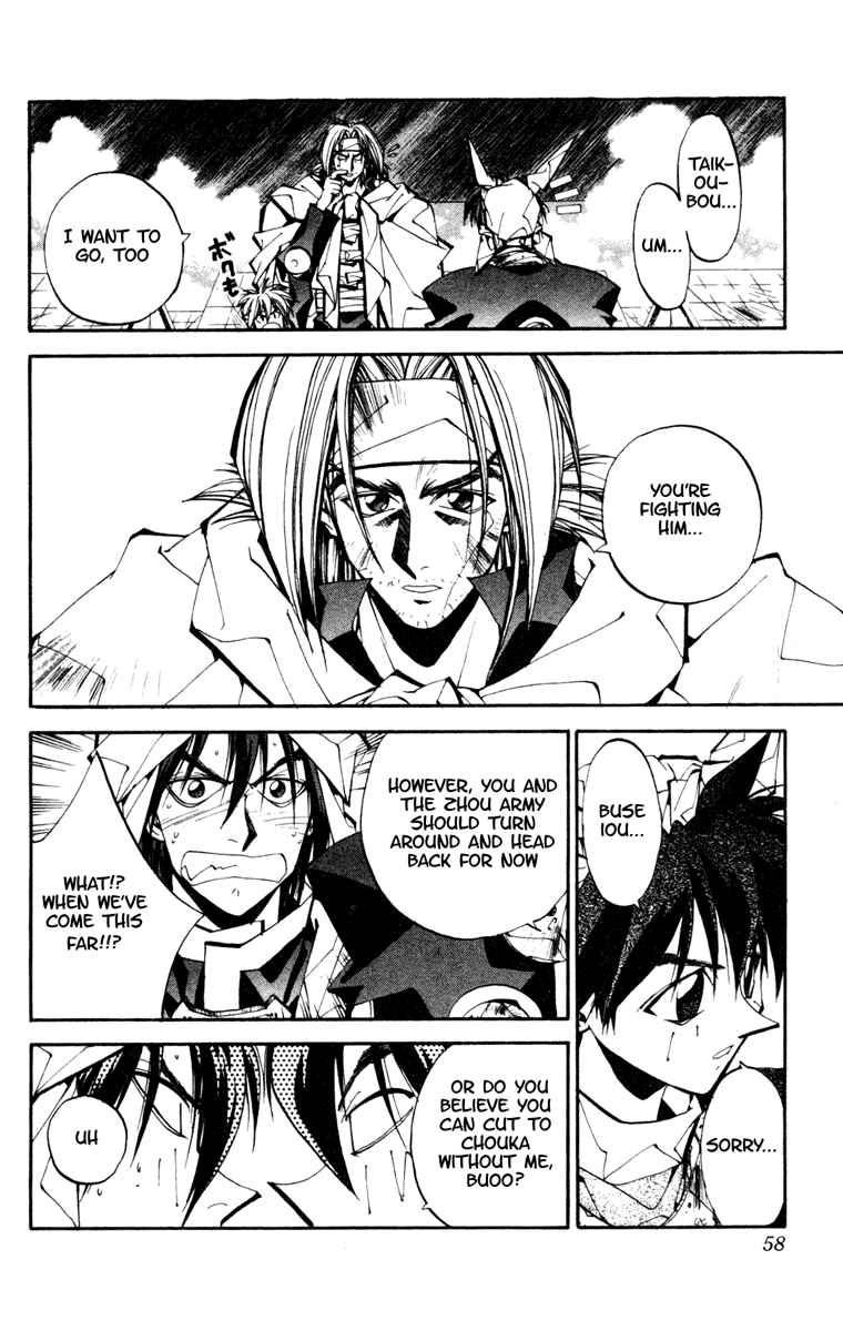 Page 9 Chapter 109 Houshin Engi