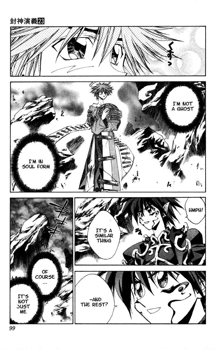 Page 13 Chapter 200 Houshin Engi
