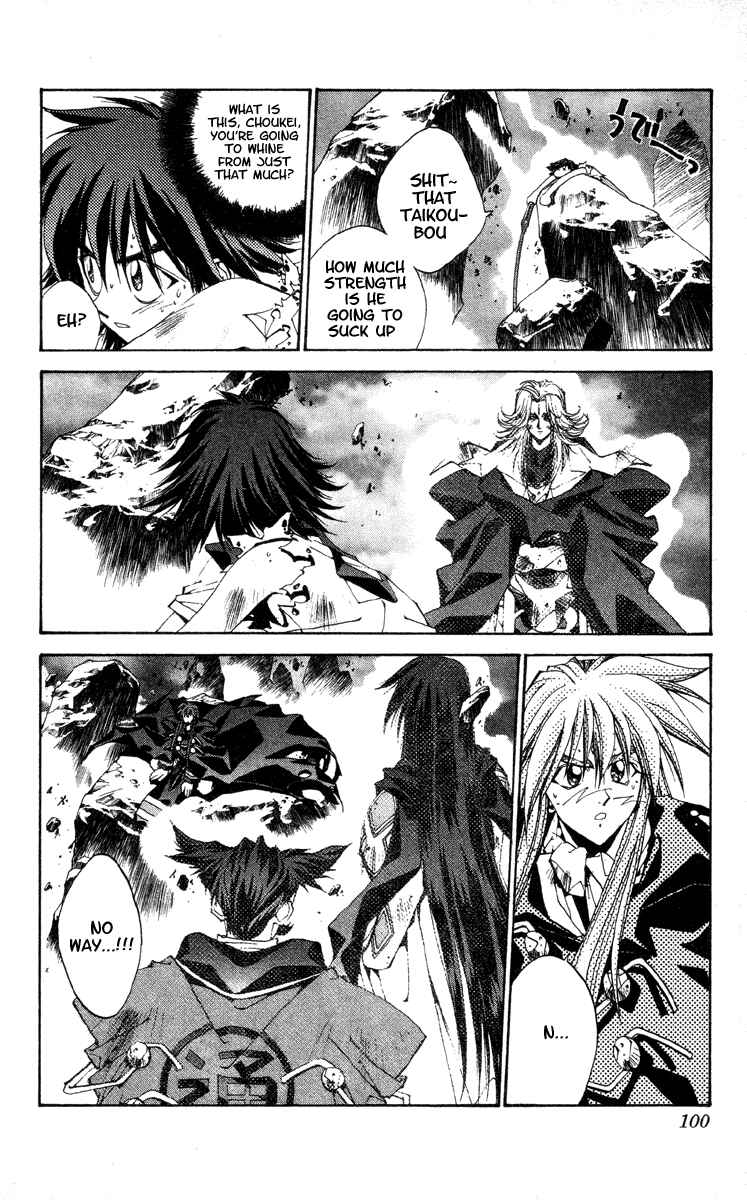 Page 14 Chapter 200 Houshin Engi