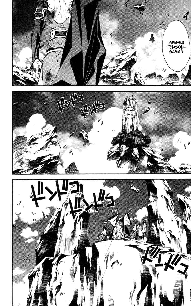 Page 16 Chapter 200 Houshin Engi