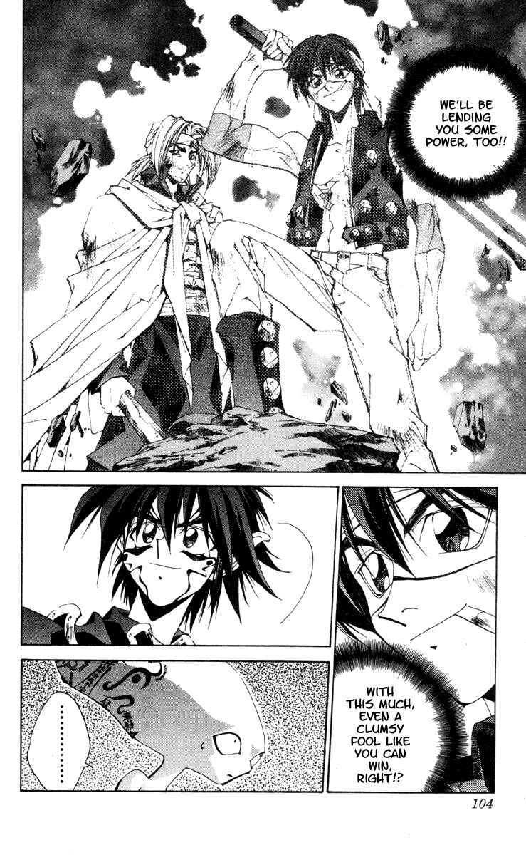 Page 18 Chapter 200 Houshin Engi