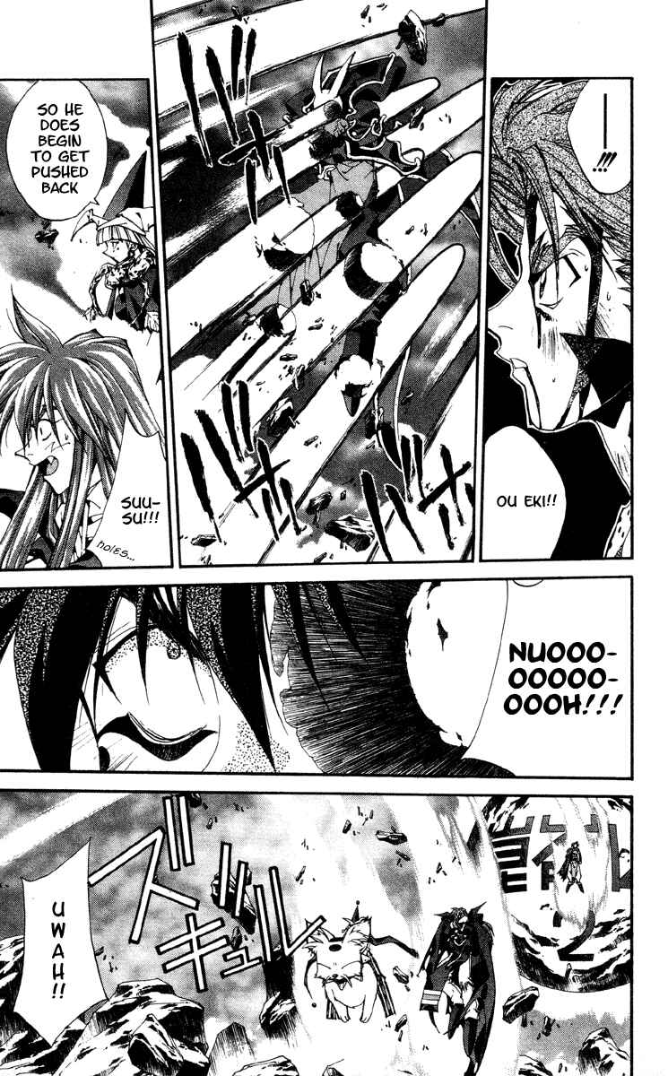 Page 3 Chapter 200 Houshin Engi