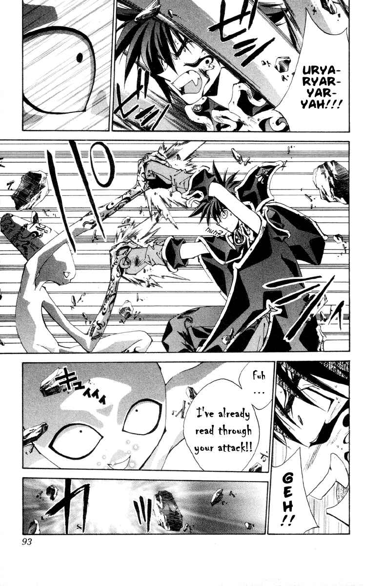 Page 7 Chapter 200 Houshin Engi