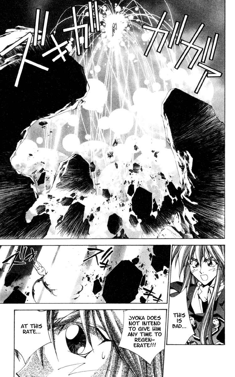 Page 9 Chapter 200 Houshin Engi