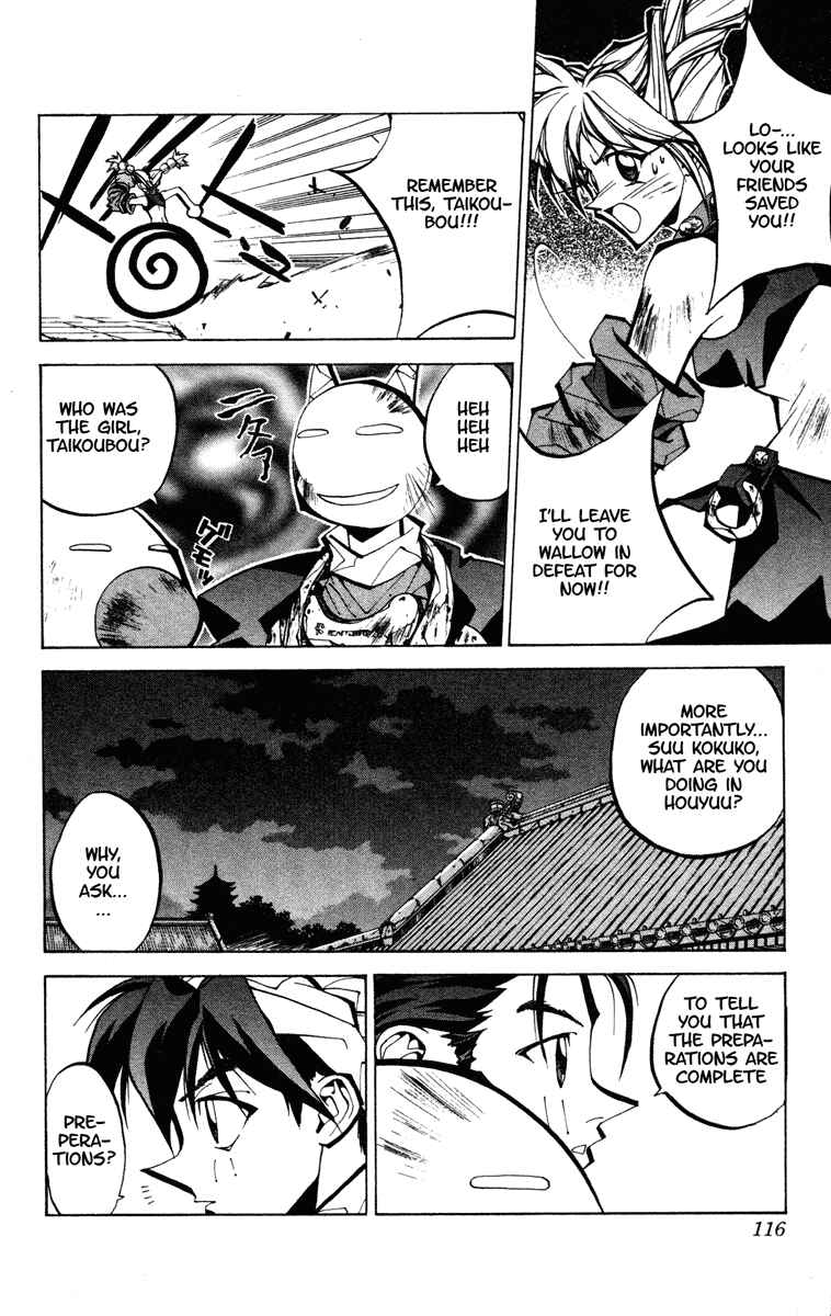 Page 10 Chapter 66 Houshin Engi