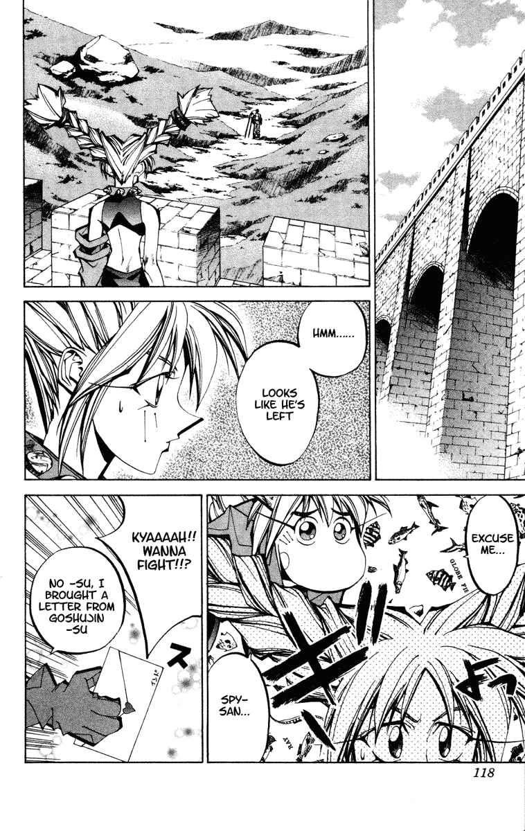 Page 12 Chapter 66 Houshin Engi