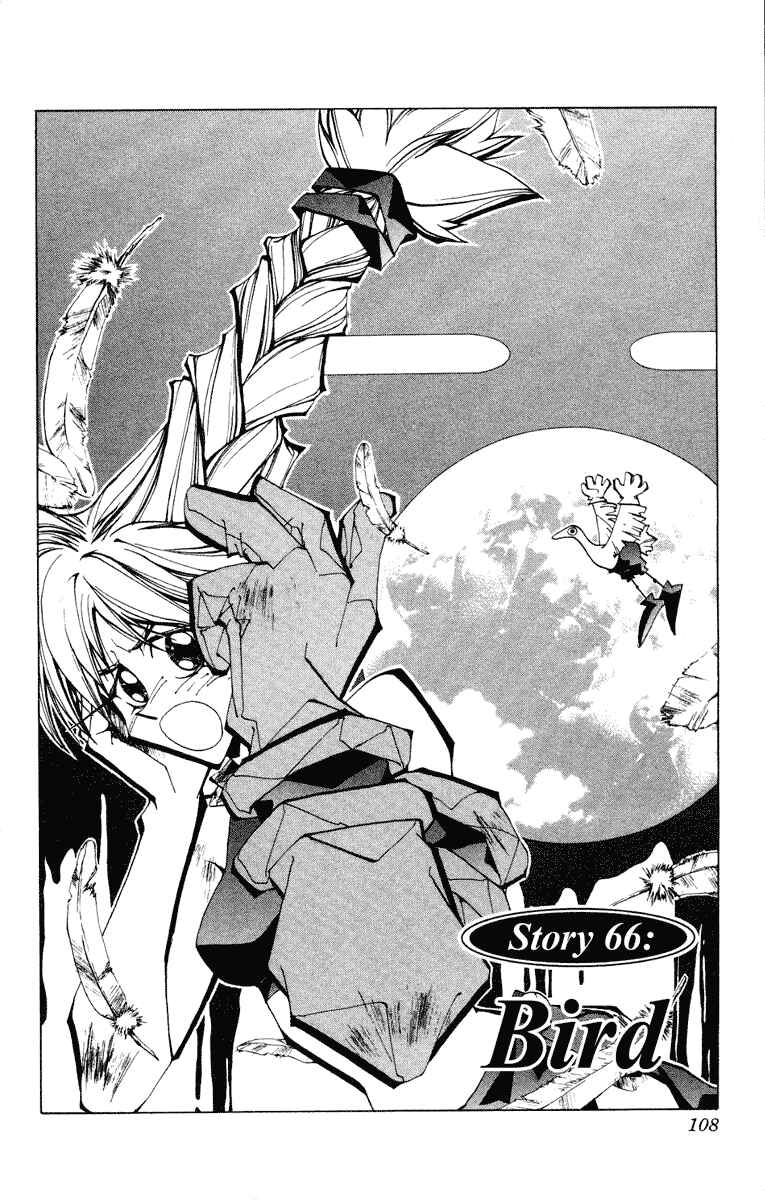 Page 2 Chapter 66 Houshin Engi