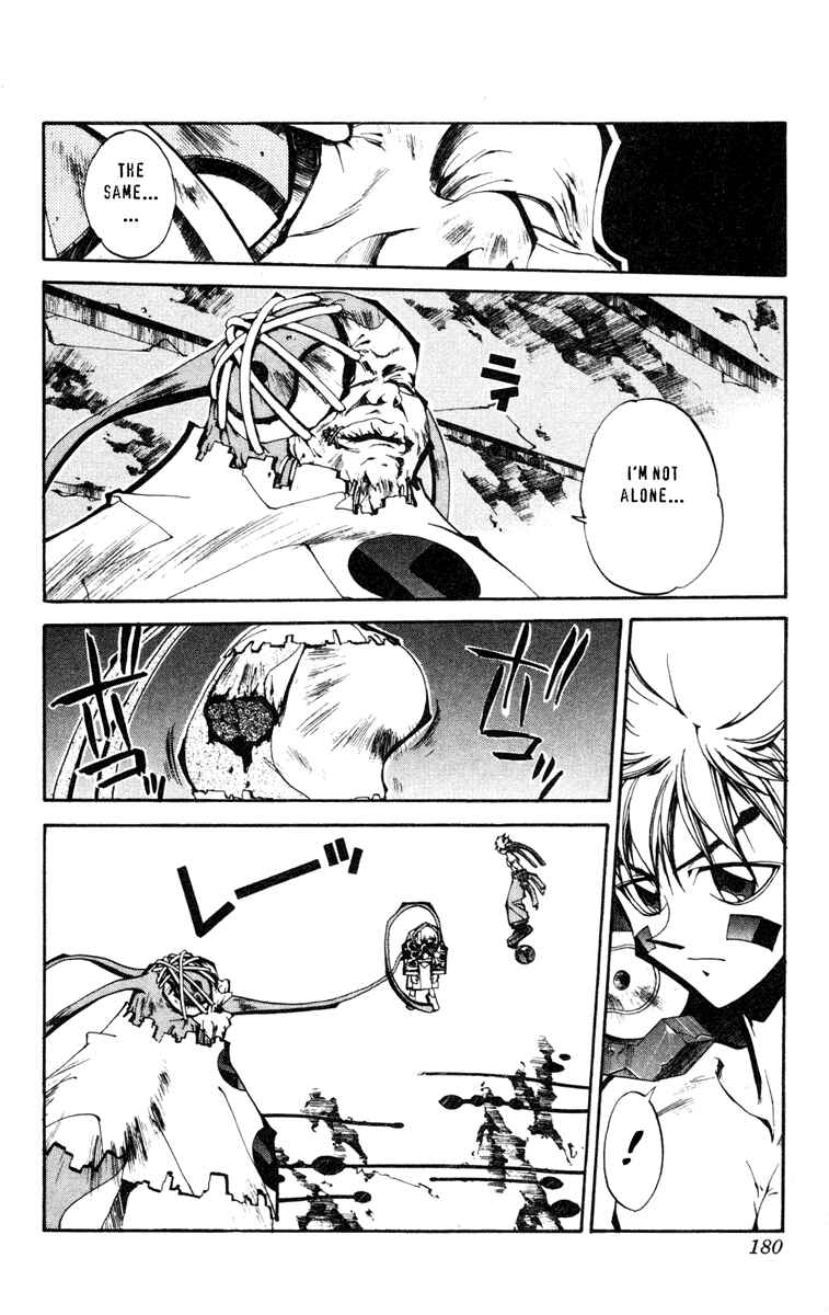 Page 12 Chapter 88 Houshin Engi