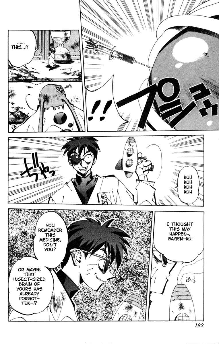 Page 14 Chapter 88 Houshin Engi
