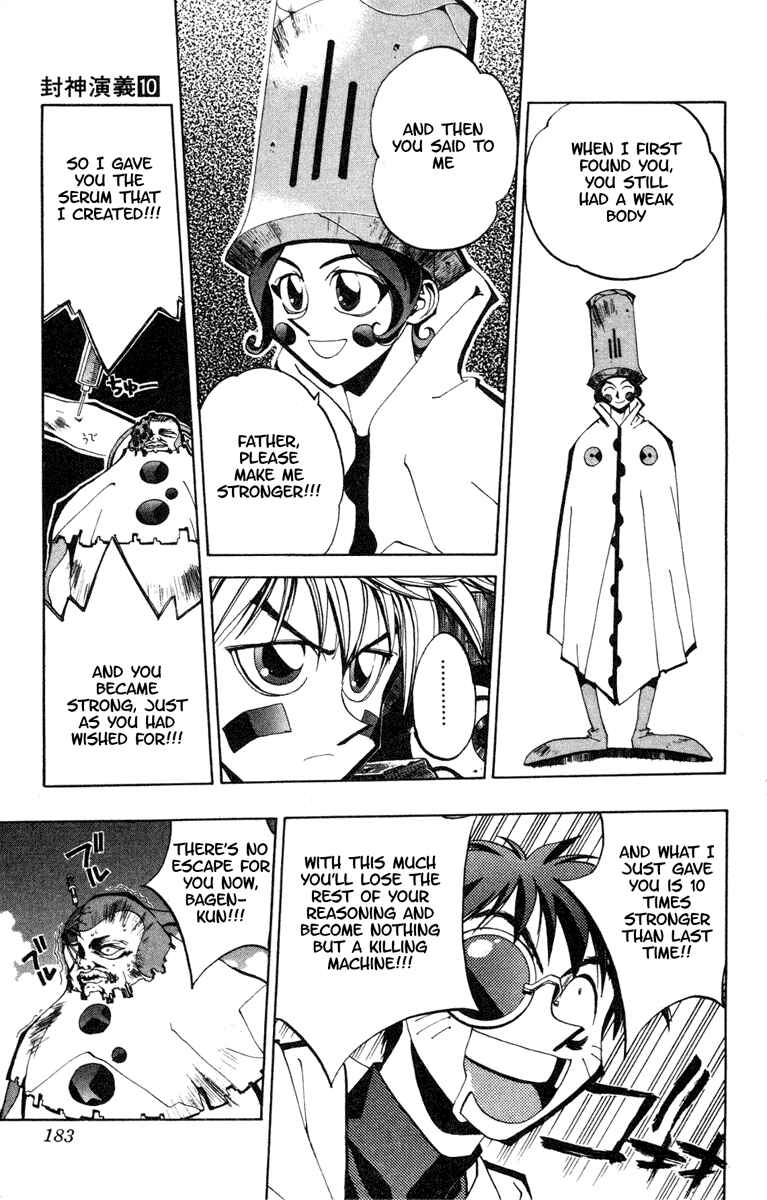 Page 15 Chapter 88 Houshin Engi