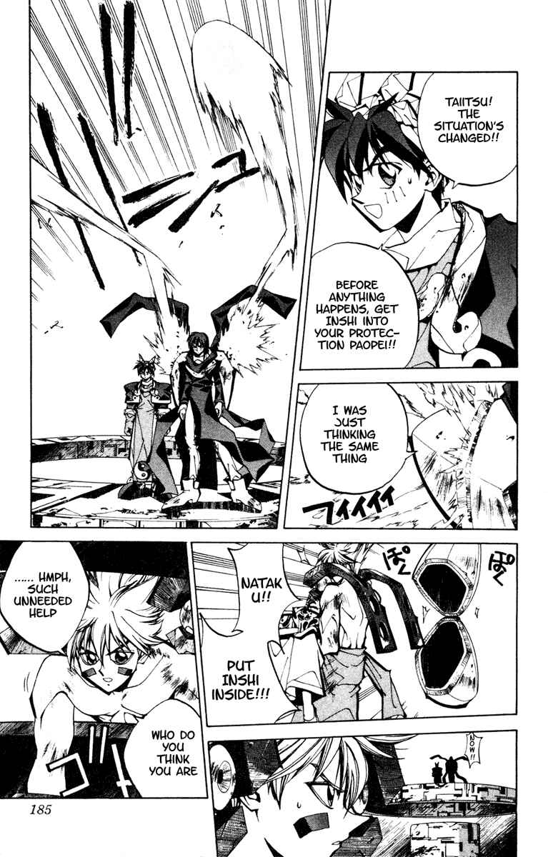 Page 17 Chapter 88 Houshin Engi