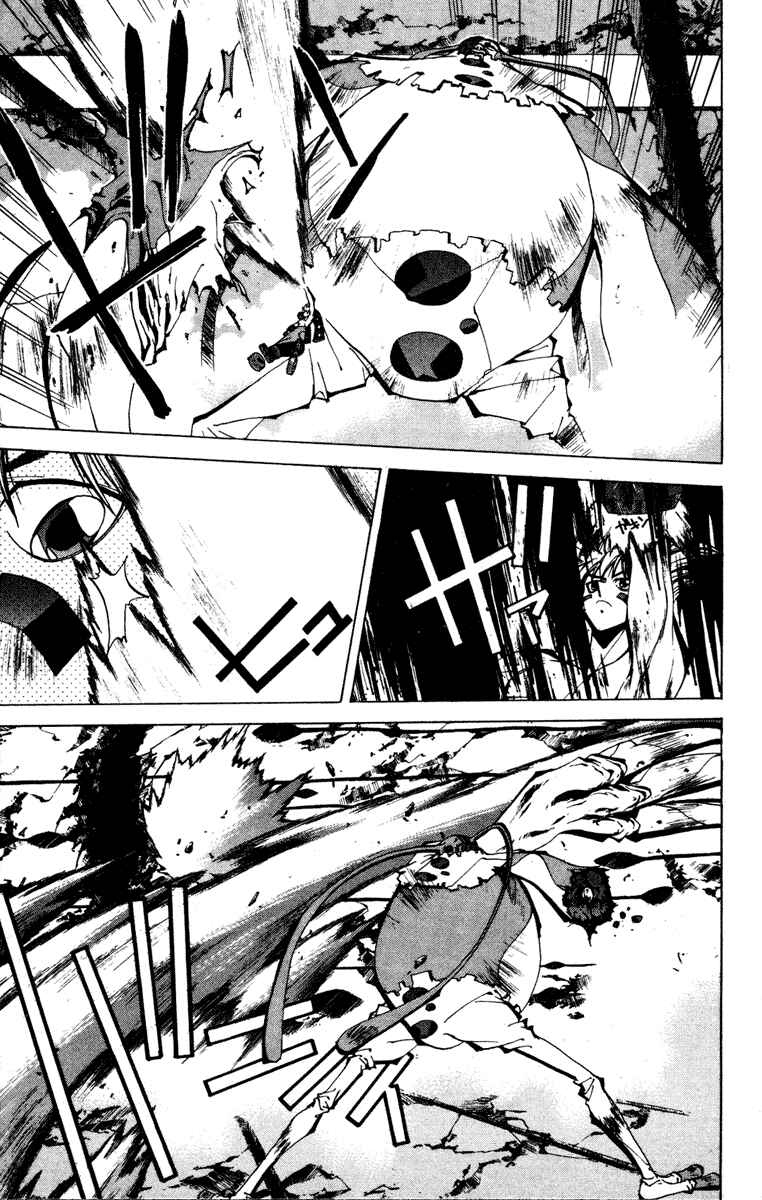 Page 7 Chapter 88 Houshin Engi