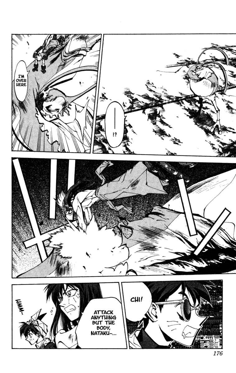 Page 8 Chapter 88 Houshin Engi