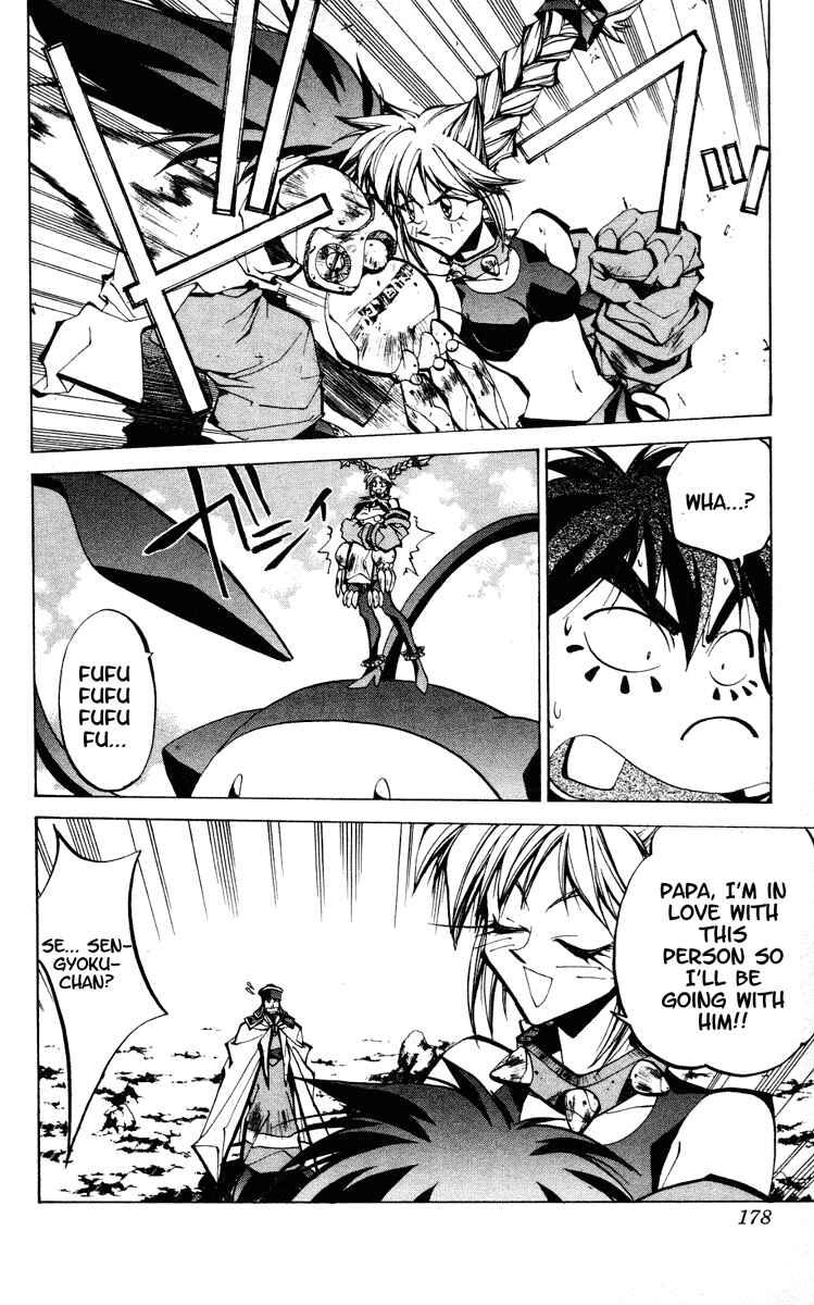 Page 12 Chapter 69 Houshin Engi