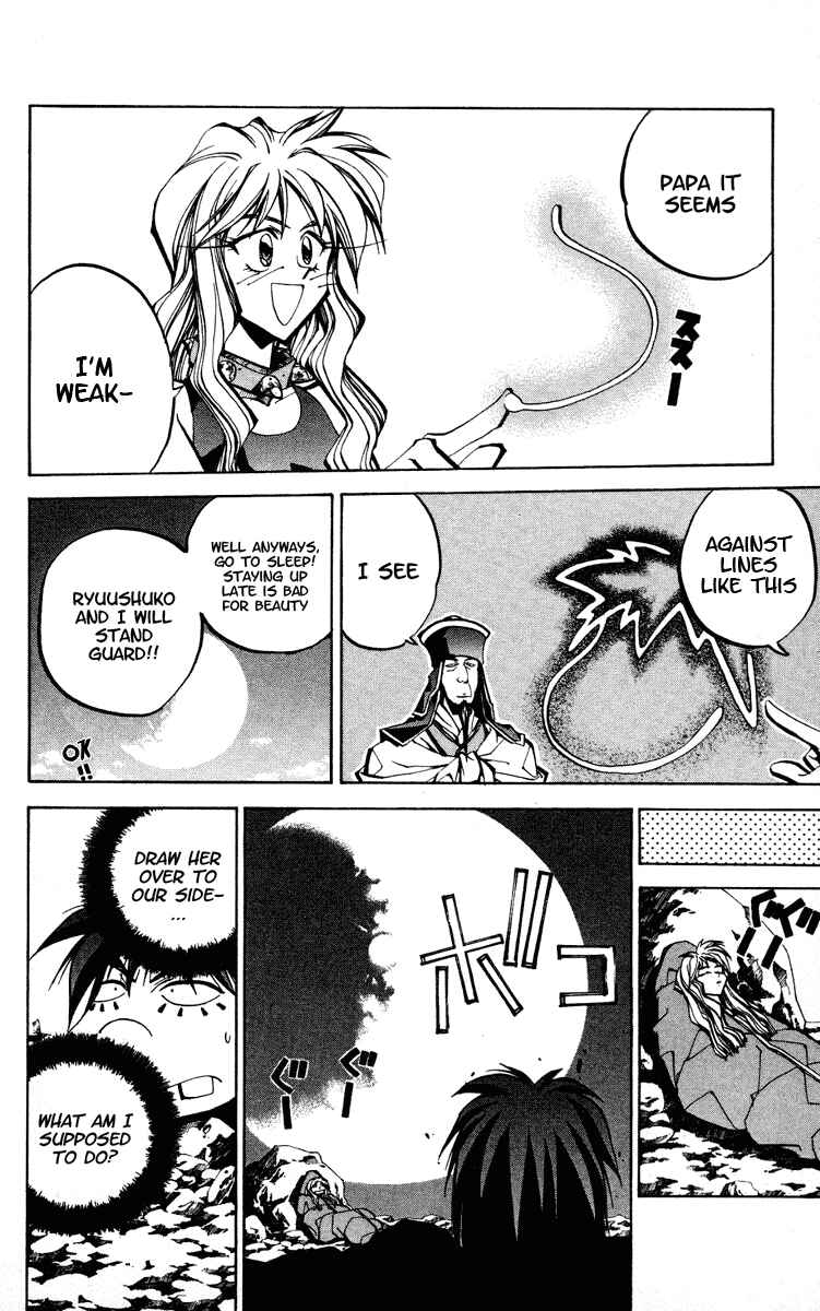 Page 18 Chapter 69 Houshin Engi