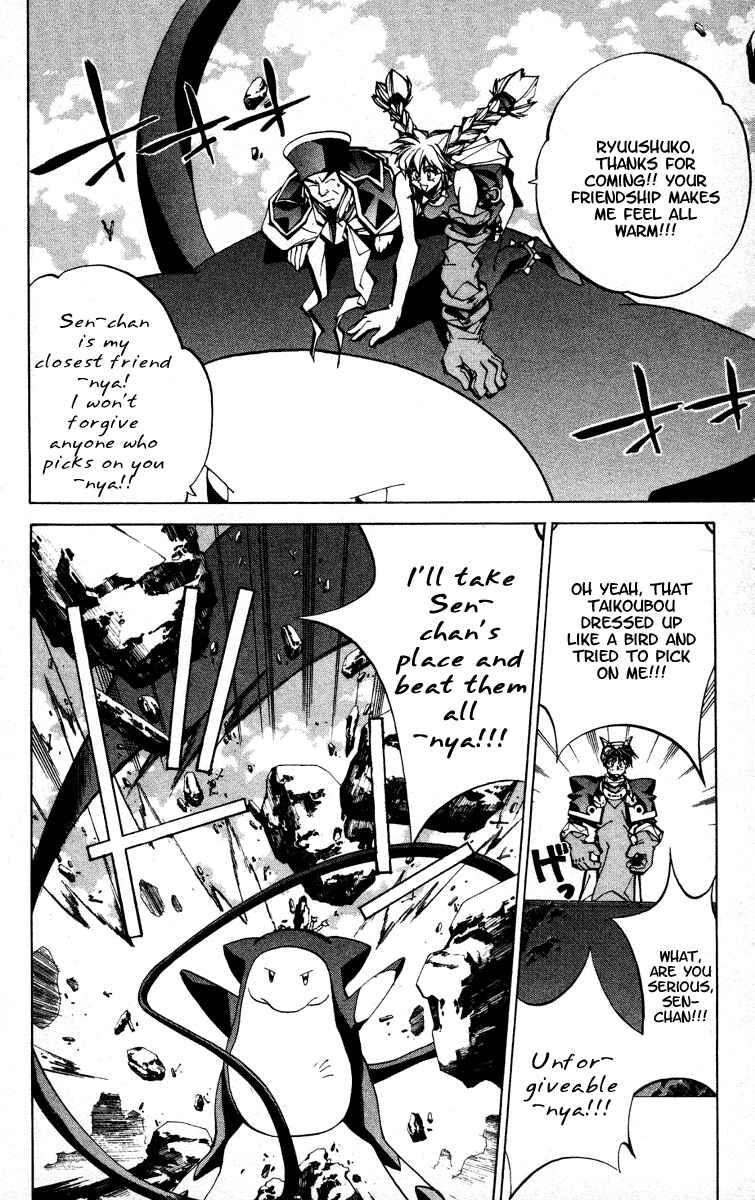 Page 2 Chapter 69 Houshin Engi