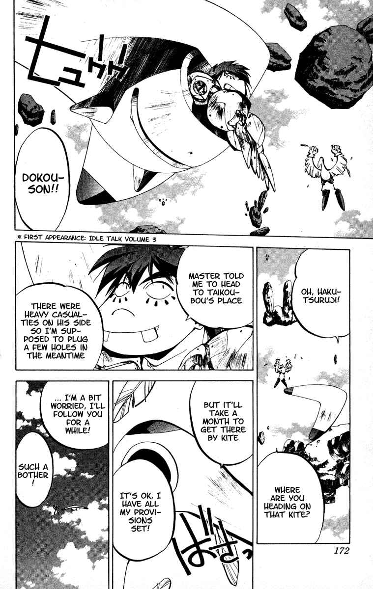 Page 6 Chapter 69 Houshin Engi