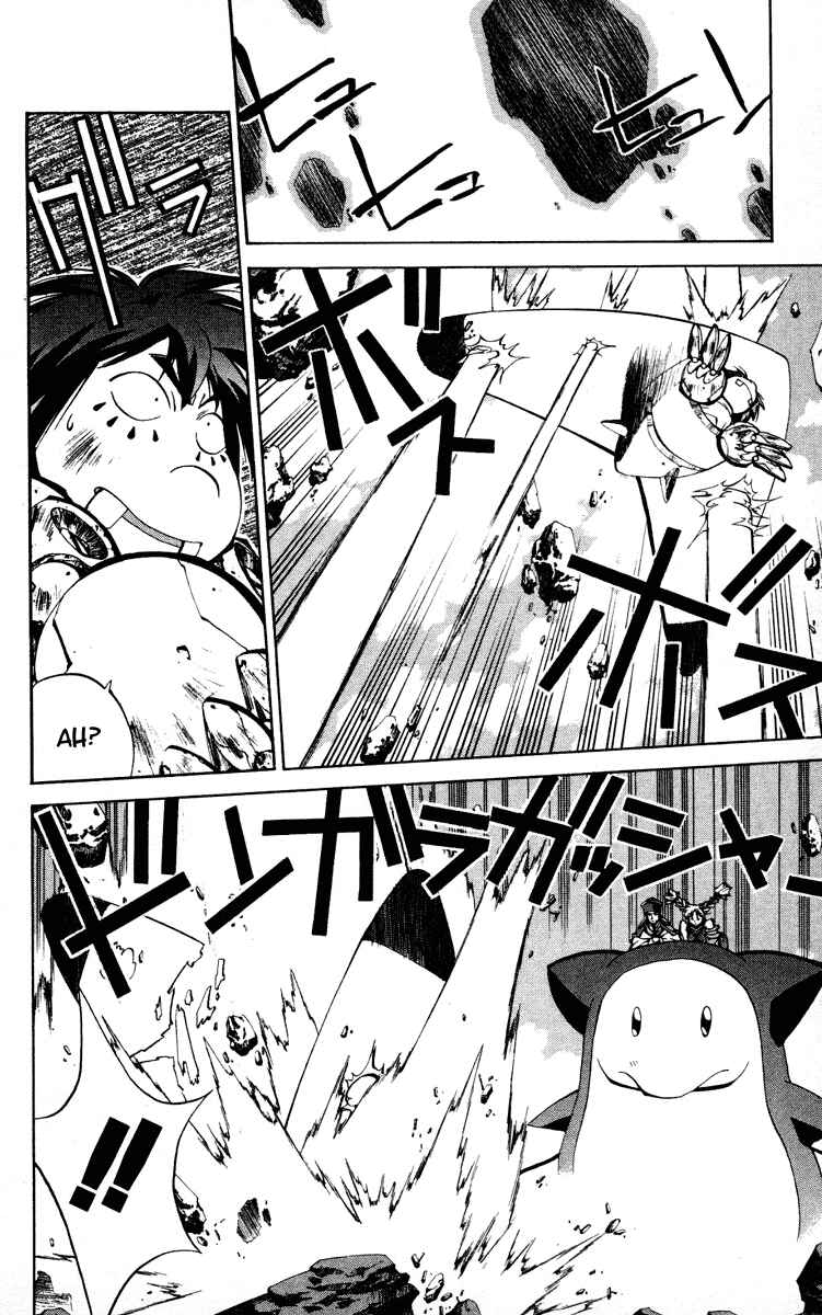 Page 8 Chapter 69 Houshin Engi
