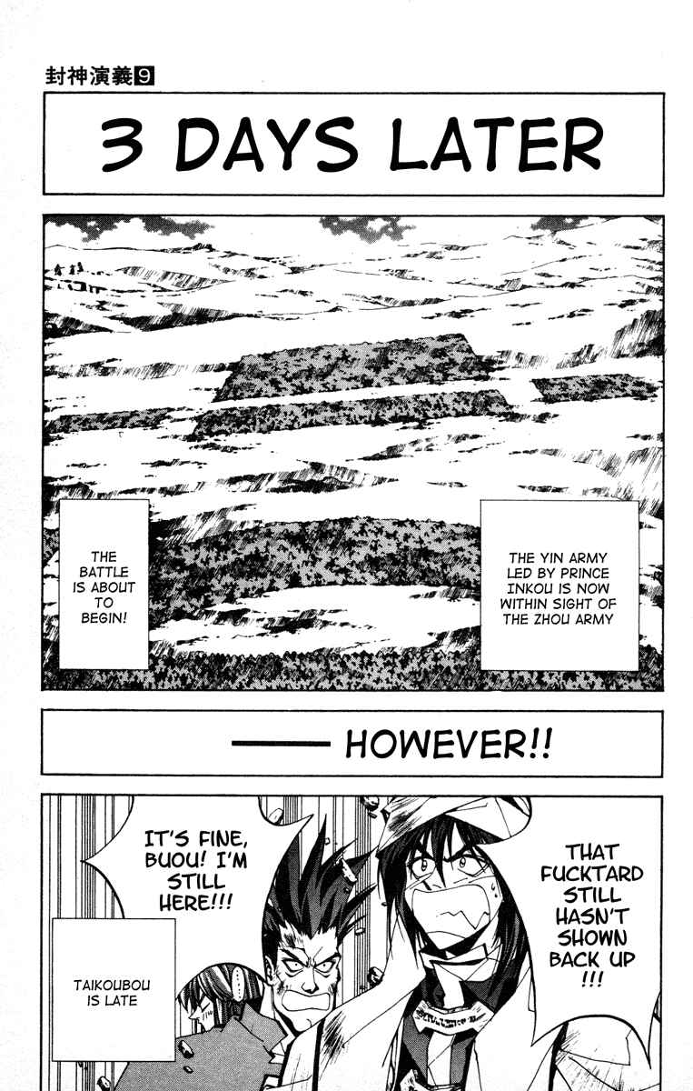 Page 19 Chapter 78 Houshin Engi