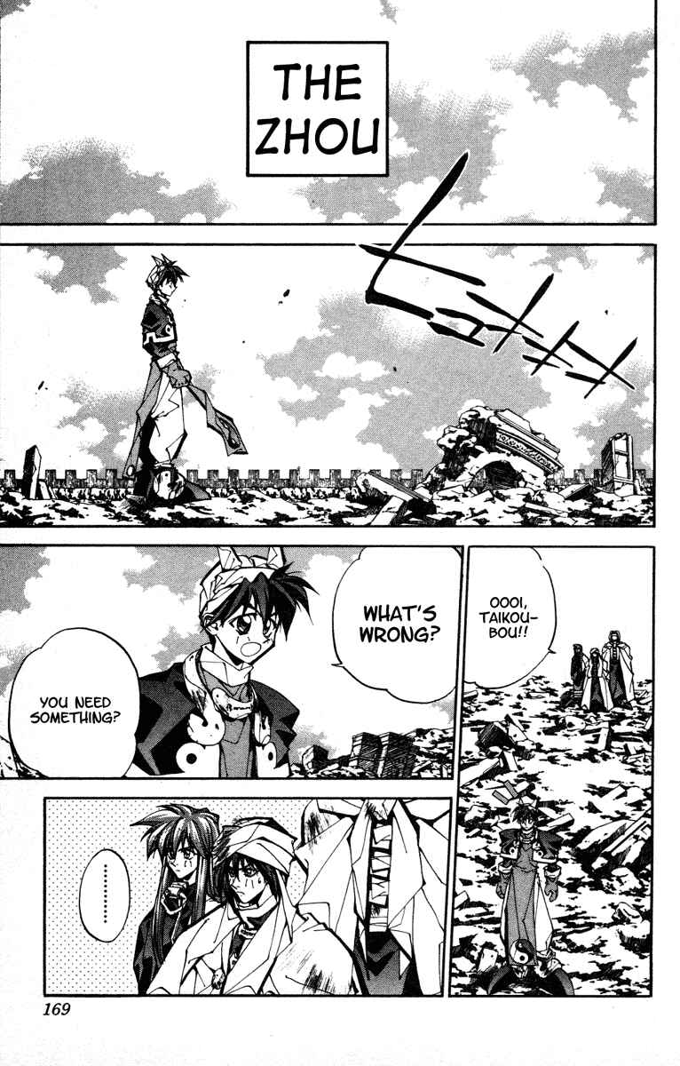 Page 7 Chapter 78 Houshin Engi