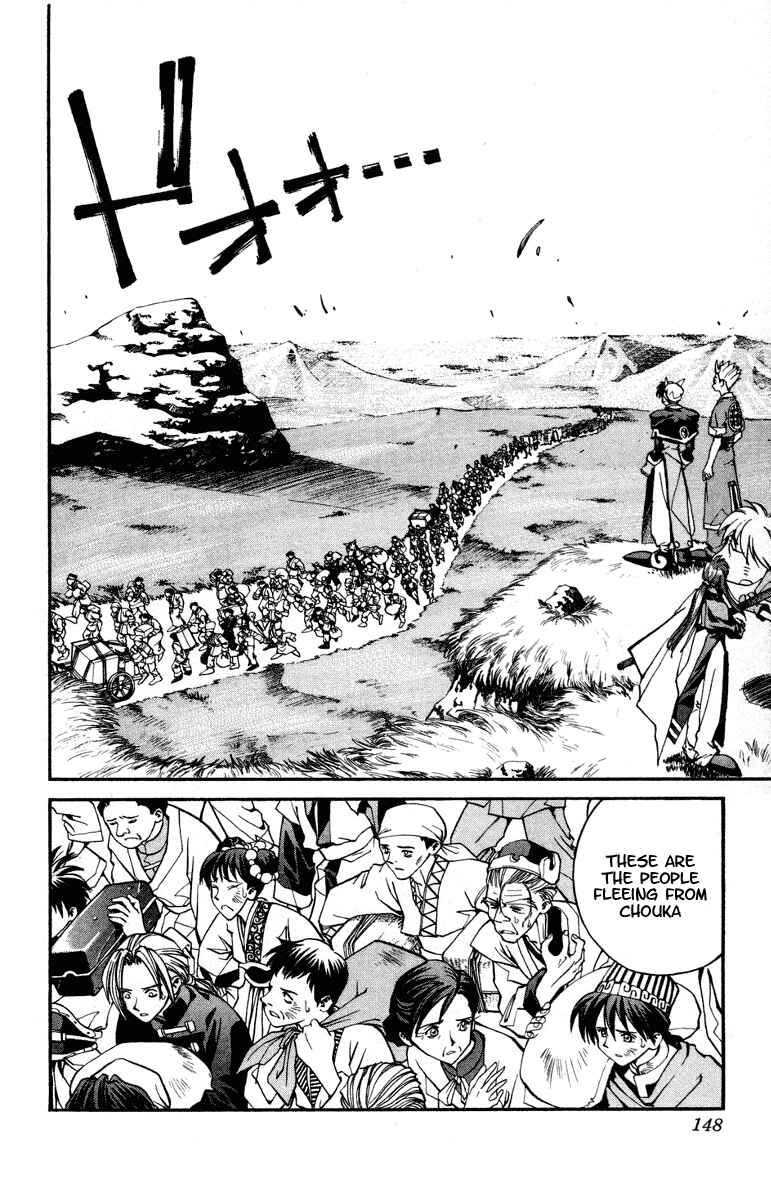 Page 16 Chapter 14 Houshin Engi