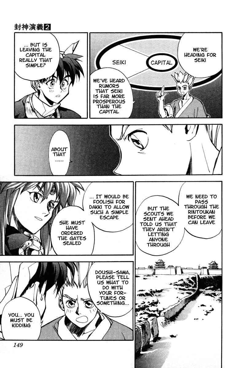 Page 17 Chapter 14 Houshin Engi