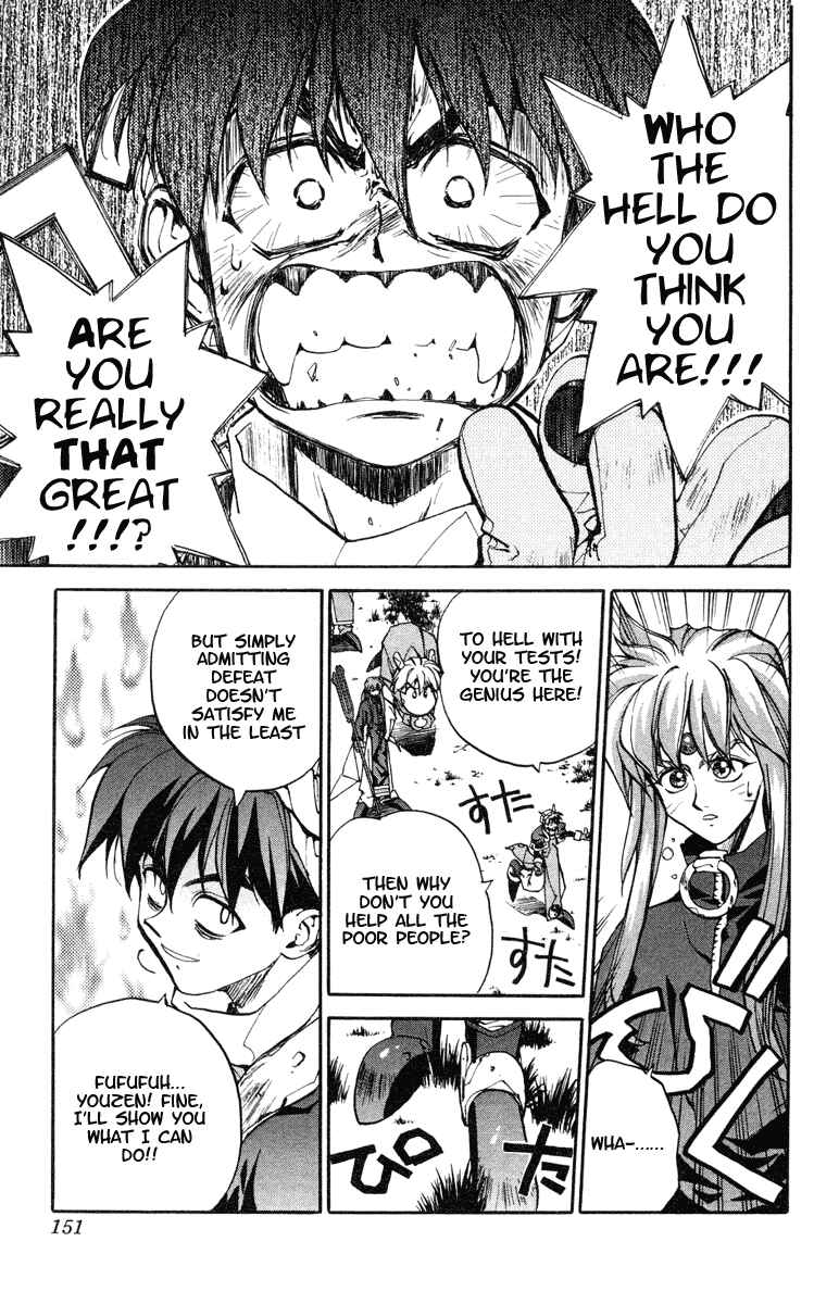 Page 19 Chapter 14 Houshin Engi