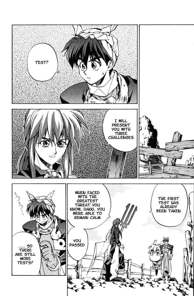 Page 6 Chapter 14 Houshin Engi
