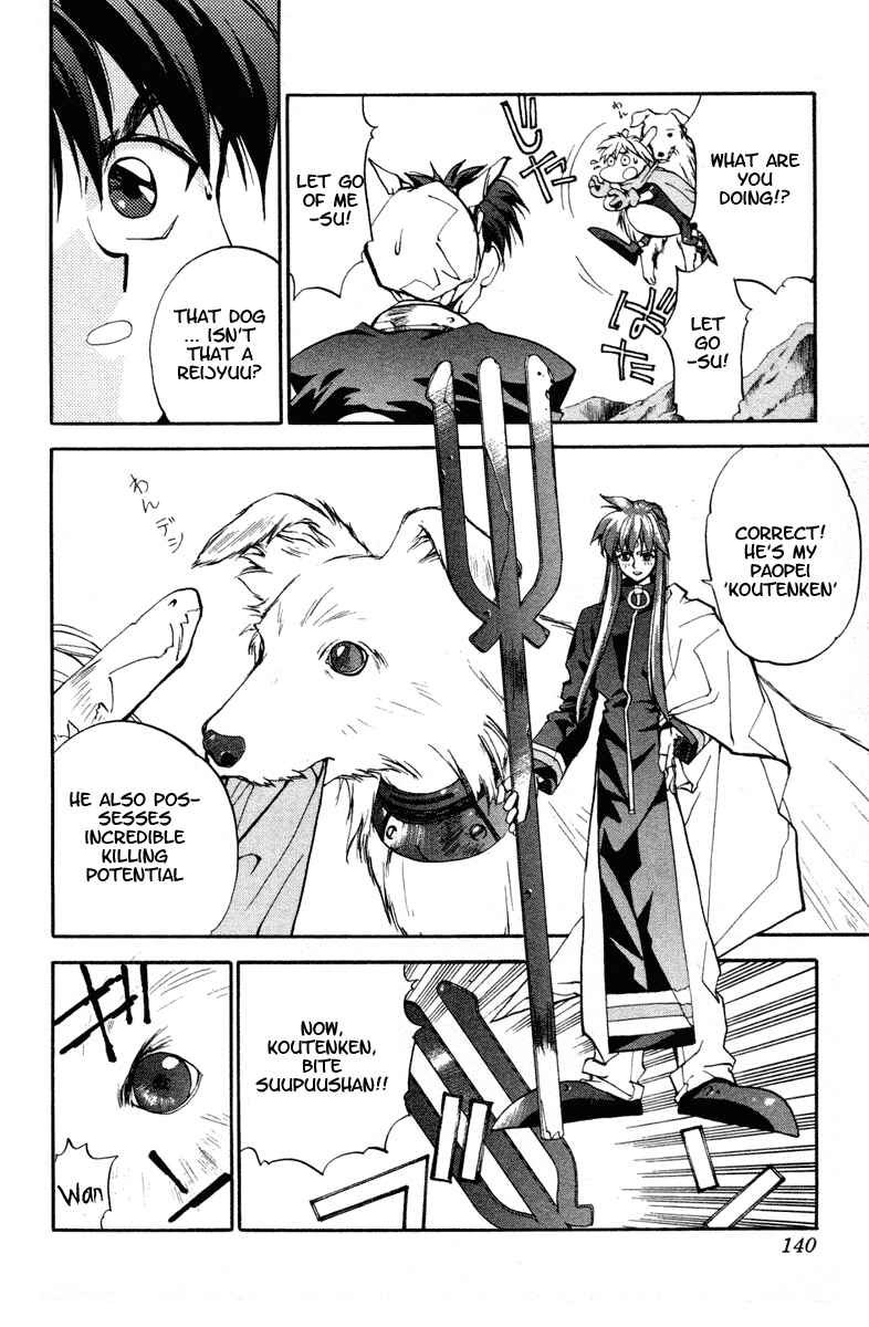 Page 8 Chapter 14 Houshin Engi