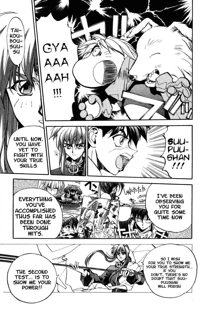 Page 9 Chapter 14 Houshin Engi