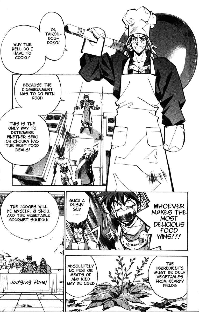 Page 10 Chapter 48 Houshin Engi