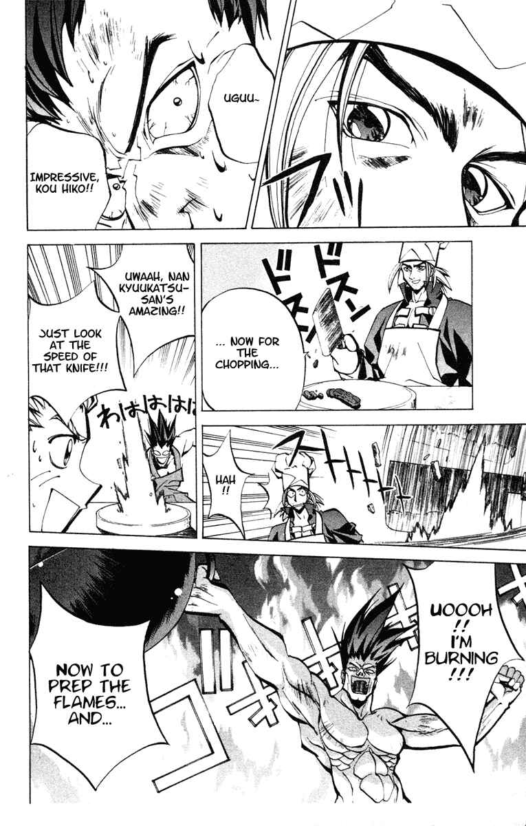 Page 13 Chapter 48 Houshin Engi