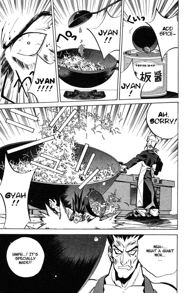 Page 14 Chapter 48 Houshin Engi