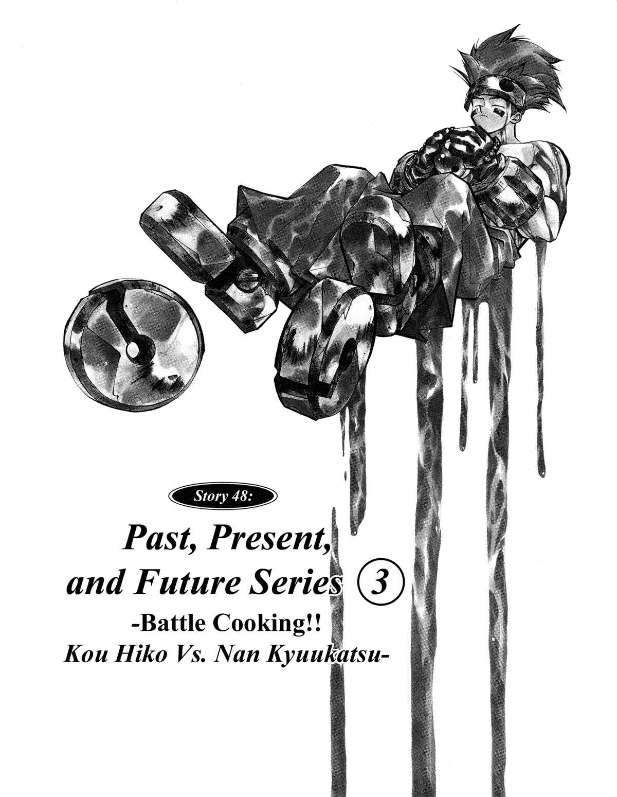 Page 2 Chapter 48 Houshin Engi
