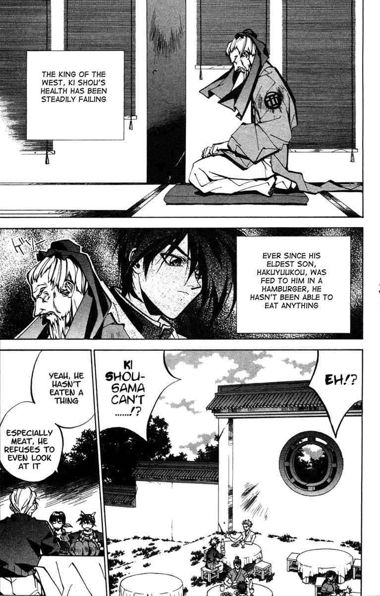 Page 4 Chapter 48 Houshin Engi