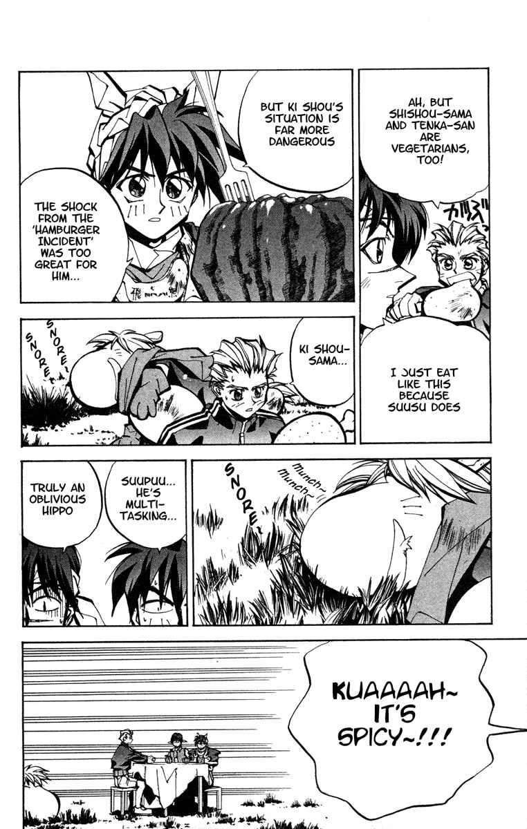 Page 5 Chapter 48 Houshin Engi